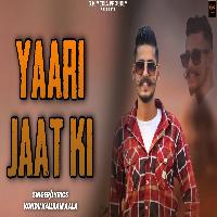 Yaari Jaat Ki Kundu Kailram Aala Latest Haryanvi Songs 2023 By Kundu Kailram Aala Poster